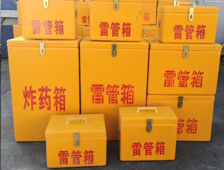 乃东如何区分炸药箱与雷管箱？