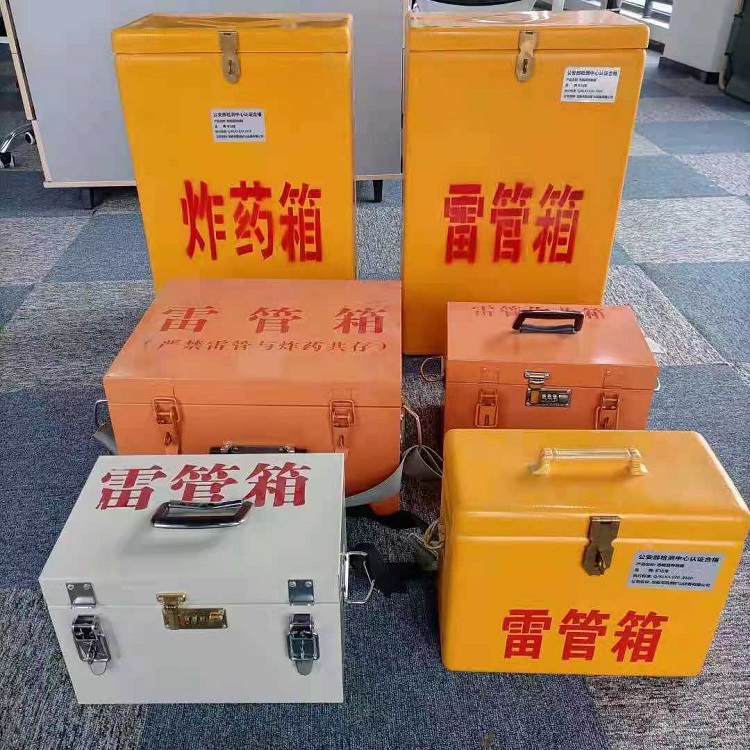 乃东雷管作业箱的设计与应用标准