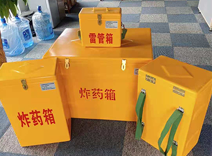 乃东玻璃钢雷管箱与炸药柜