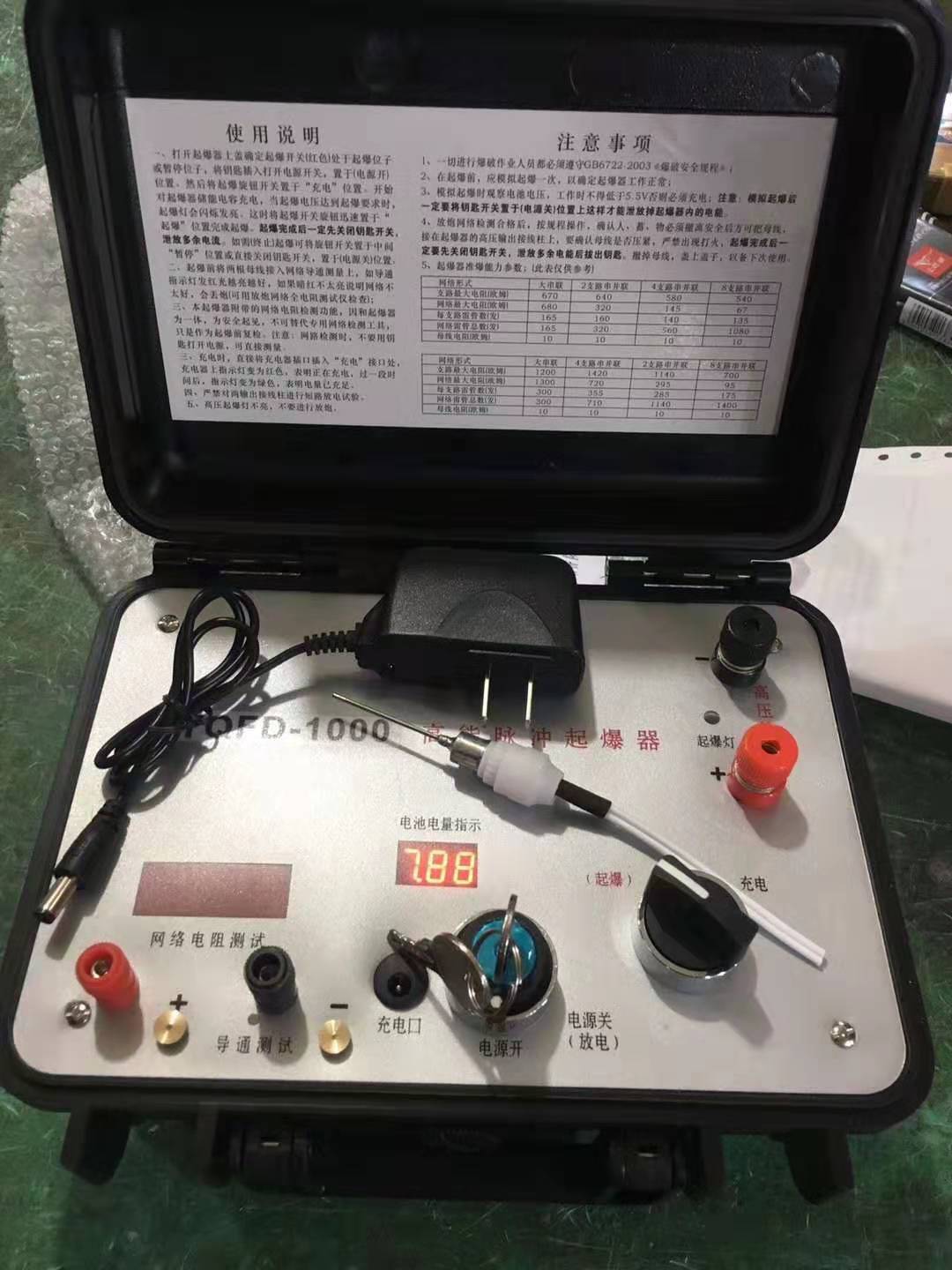 乃东发爆器（矿用起爆器）：爆破作业的“总开关”，你真的了解它吗？
