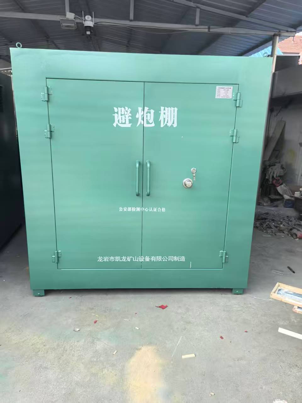 乃东露天作业爆破防护革命：避炮棚的多场景应用解析